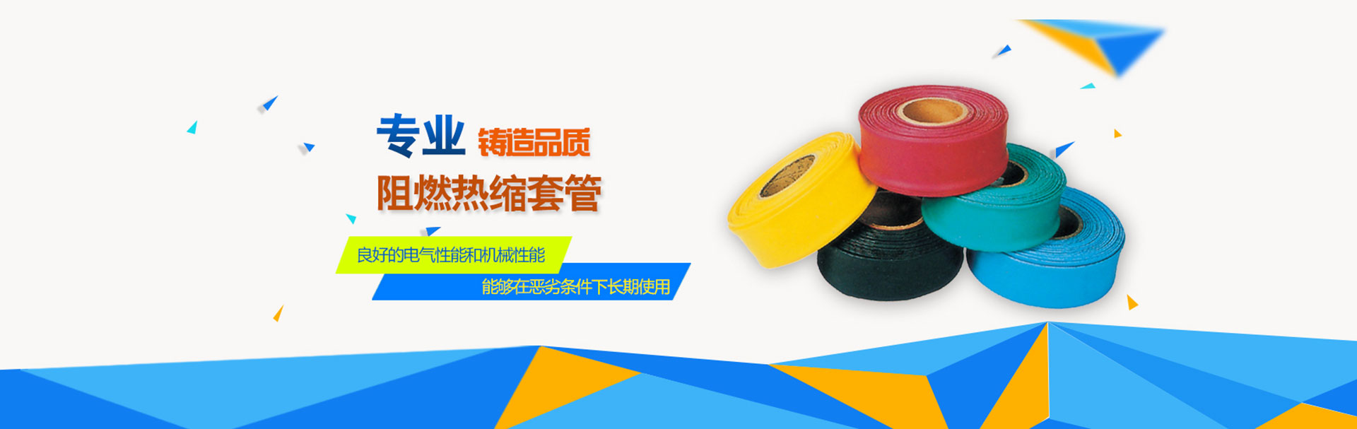蘇州沃杰電子
